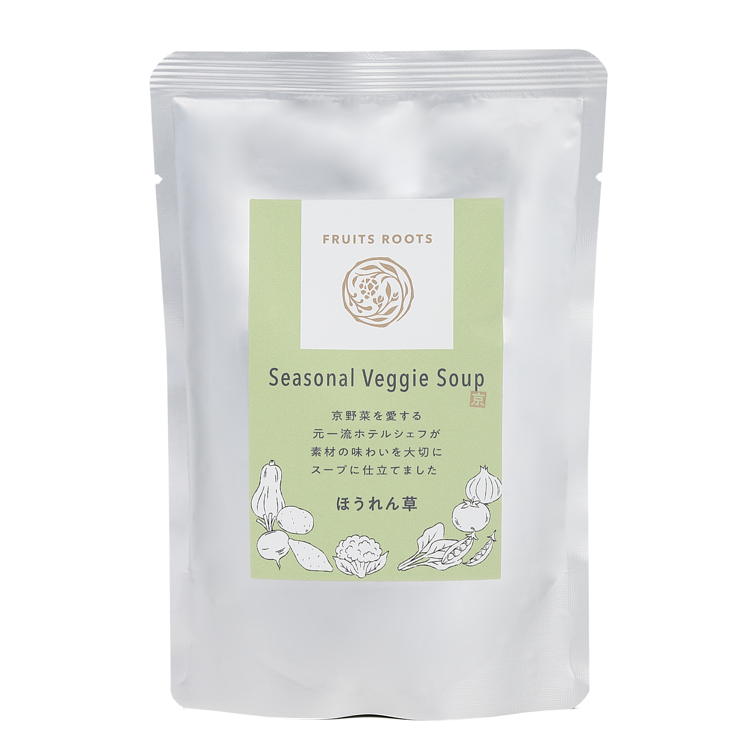 シーズナルベジスープ（ほうれん草）3個セット